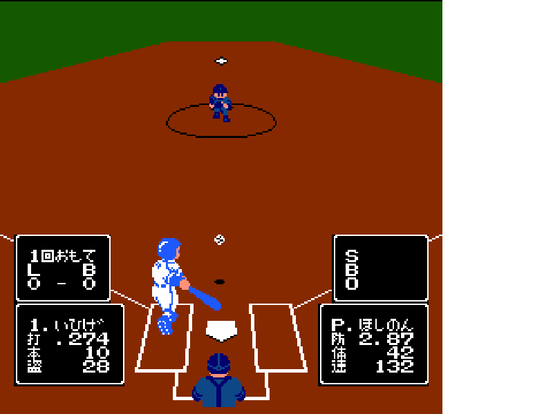 Battle Stadium – Senbatsu Pro Yakyuu (Japan) [JP] nes 1990 Game Image