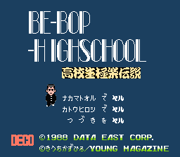 Be-Bop-Highschool - Koukousei Gokuraku Densetsu (Japan) [JP] Thumbnail