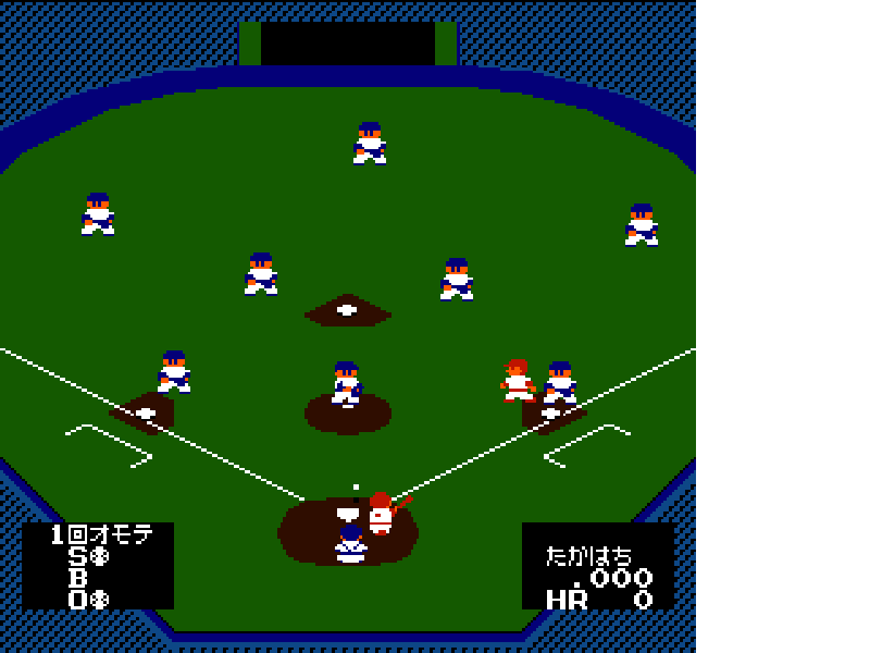 Best Play Pro Yakyuu (Japan) (Rev 1) [JP] nes 1988 Game Image