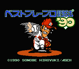 Best Play Pro Yakyuu '90 (Japan) [JP] Thumbnail