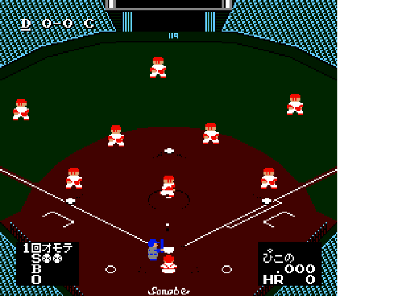 Best Play Pro Yakyuu II (Japan) [JP] nes 1990 Game Image