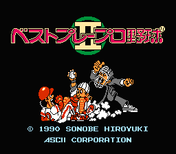 Best Play Pro Yakyuu II (Japan) [JP] Thumbnail