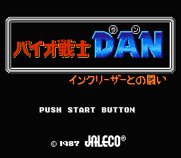 Bio Senshi Dan - Increaser Tono Tatakai (Japan) [JP] Thumbnail