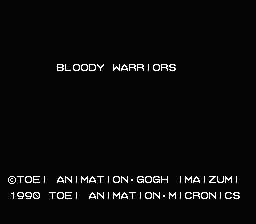 Bloody Warriors - Shan-Go no Gyakushuu (Japan) [JP] Thumbnail