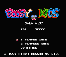 Booby Kids (Japan) [JP] Thumbnail