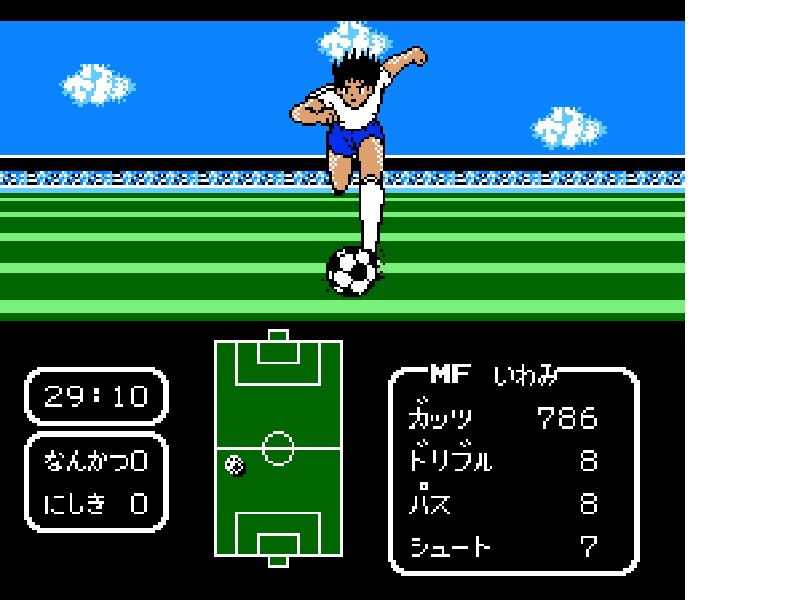 Captain Tsubasa (Japan) [JP] nes 1992 Game Image