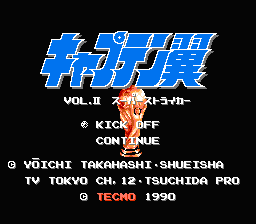 Captain Tsubasa II - Super Striker (Japan) [JP] Thumbnail