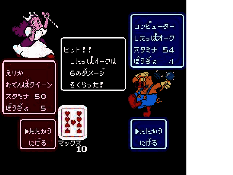 Castle Quest (Japan) [JP] nes 1990 Game Image