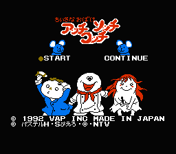 Chiisana Obake – Acchi Socchi Kocchi (Japan) [JP]