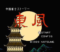 Chuugoku Janshi Story - Tonfuu (Japan) [JP] Thumbnail