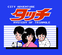 City Adventure Touch - Mystery of Triangle (Japan) [JP] Thumbnail