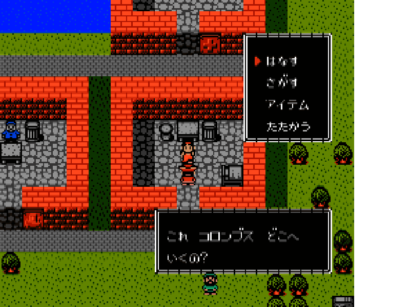 Columbus – Ougon no Yoake (Japan) [JP] nes 1992 Game Image