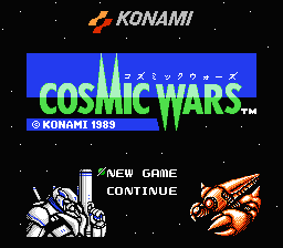 Cosmic Wars (Japan) [JP] Thumbnail