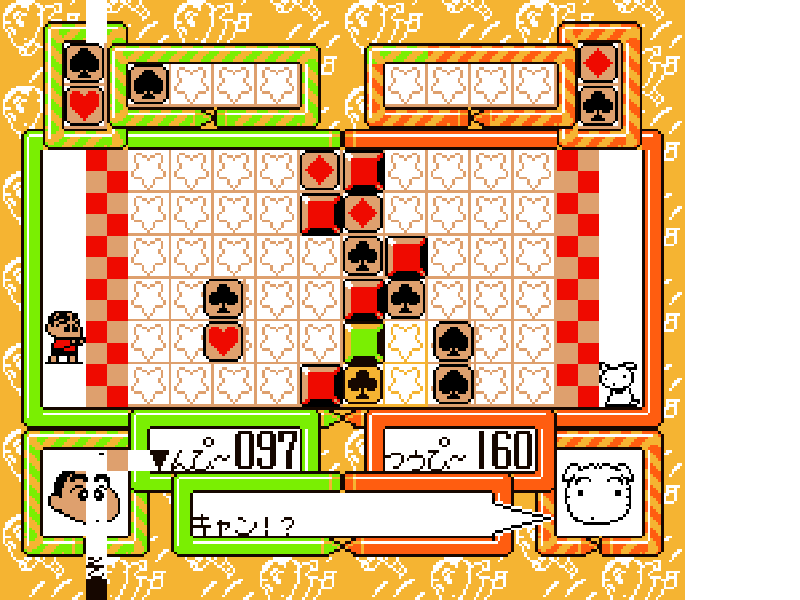 Datach – Crayon Shin-chan – Ora to Poi Poi (Japan) [JP] nes 1993 Game Image