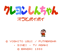 Crayon Shin-chan - Ora to Poi Poi (Japan) [JP] Thumbnail