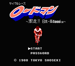 Cycle Race - Road Man (Japan) [JP] Thumbnail