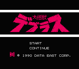 Daikaijuu Deburas (Japan) [JP] Thumbnail
