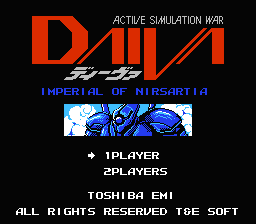 Daiva - Imperial of Nirsartia (Japan) [JP] Thumbnail