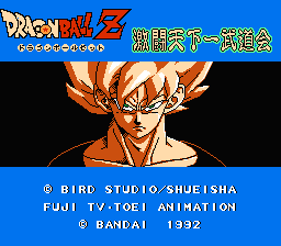 Datach - Dragon Ball Z - Gekitou Tenkaichi Budoukai (Japan) [JP] Thumbnail
