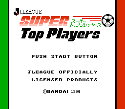 Datach - J.League Super Top Players (Japan) [JP] Thumbnail