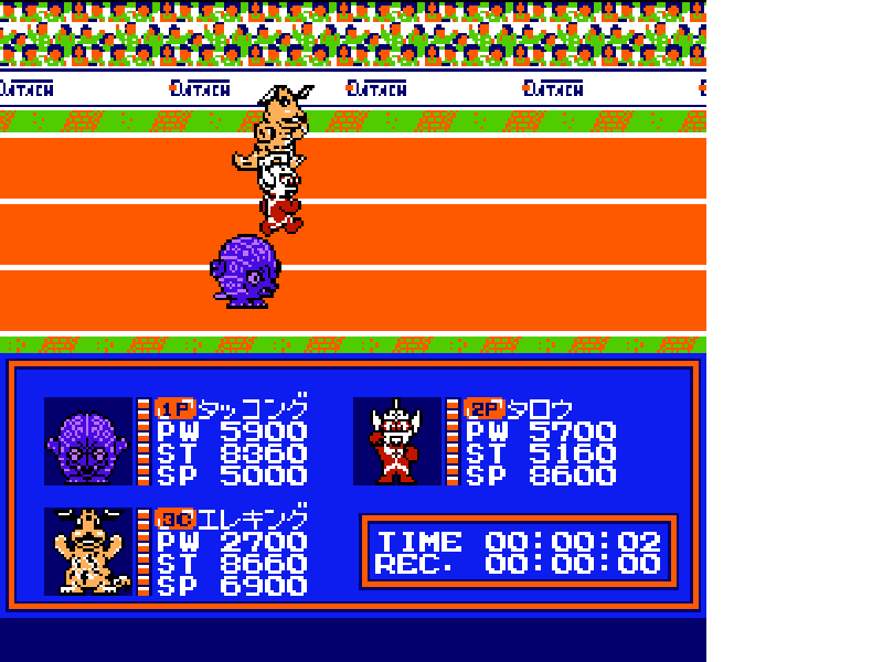 Datach – Ultraman Club – Supokon Fight! (Japan) [JP] nes 1993 Game Image