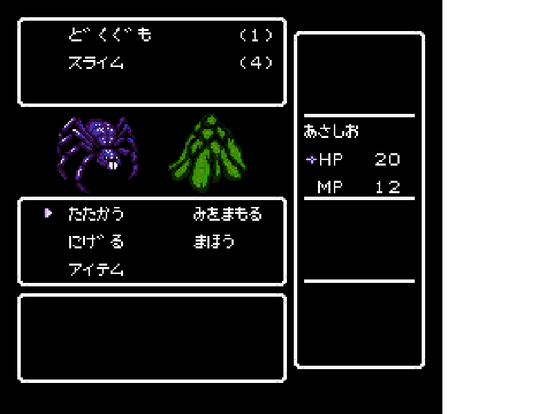 Deep Dungeon IV – Kuro no Youjutsushi (Japan) [JP] nes 1990 Game Image