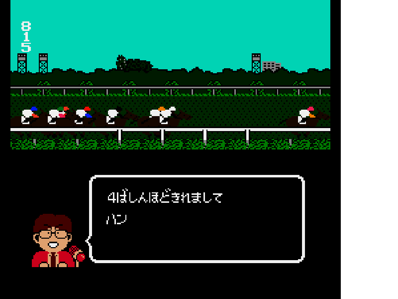 Derby Stallion – Zenkoku Ban (Japan) [JP] nes 1992 Game Image