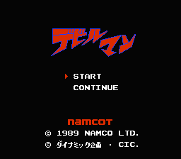 Devil Man (Japan) [JP] Thumbnail
