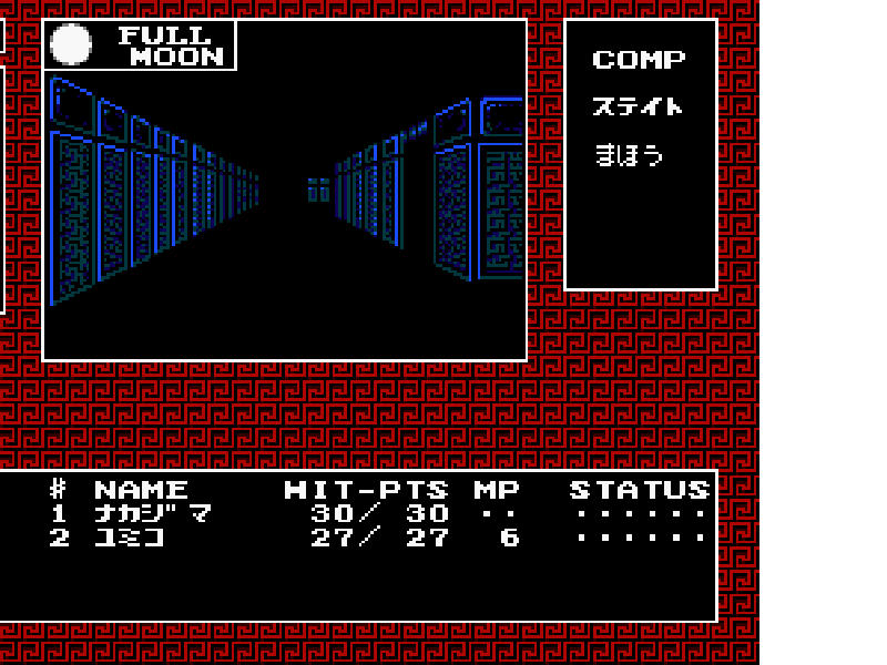 Digital Devil Story – Megami Tensei (Japan) [JP] nes 1987 Game Image