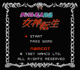 Digital Devil Story - Megami Tensei (Japan) [JP] Thumbnail