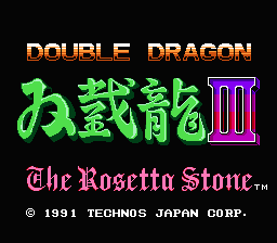 Double Dragon III – The Rosetta Stone (Japan) [JP]