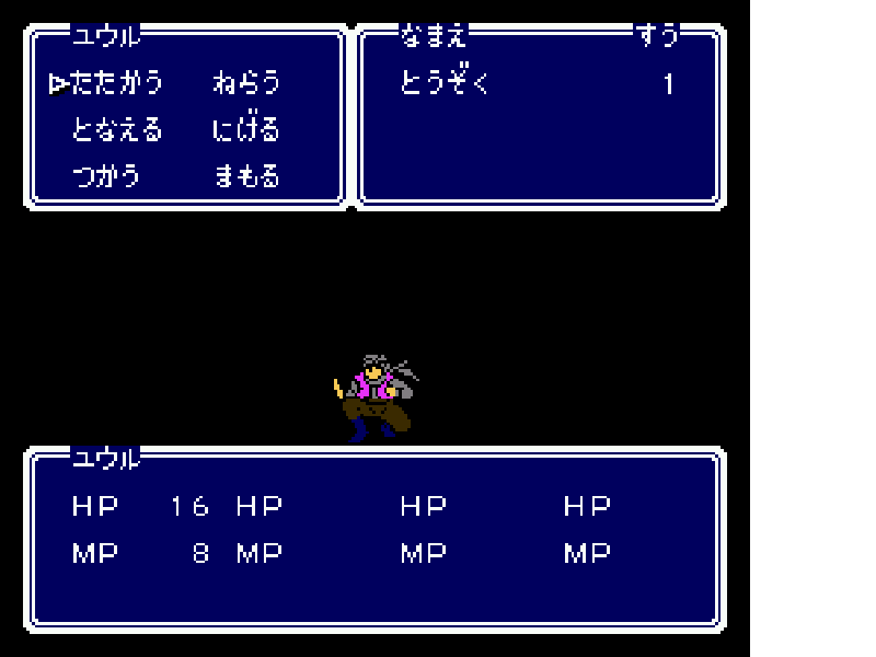 Double Moon Densetsu (Japan) [JP] nes 1992 Game Image