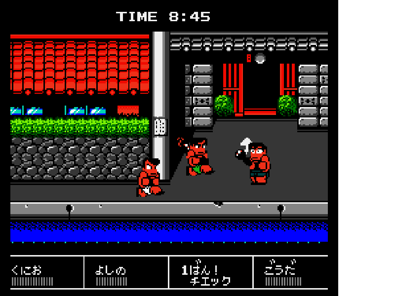 Downtown – Nekketsu Koushinkyoku – Soreyuke Daiundoukai (Japan) [JP] nes 1990 Game Image