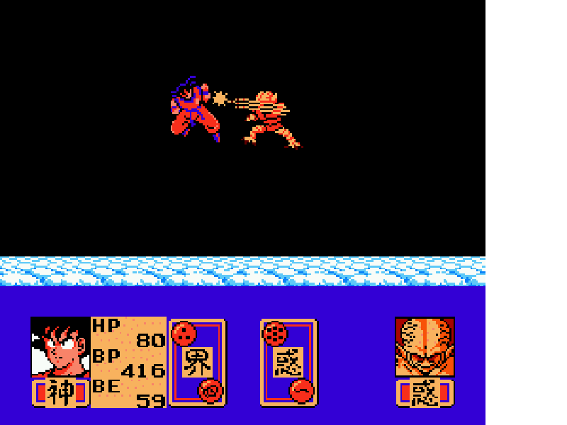 Dragon Ball Z – Kyoushuu! Saiya Jin (Japan) (Rev 1) [JP] nes 1990 Game Image