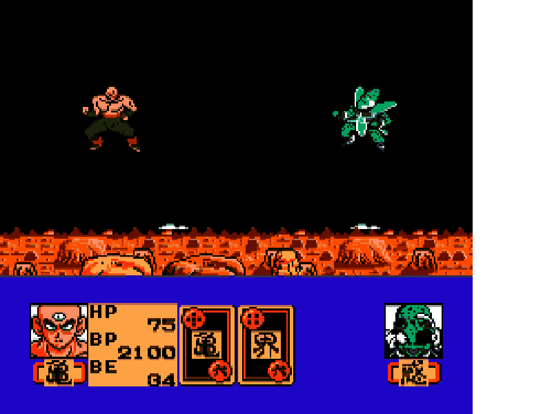 Dragon Ball Z II – Gekishin Freeza!! (Japan) (Rev 1) [JP] nes 1991 Game Image