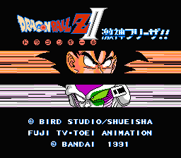 Dragon Ball Z II – Gekishin Freeza!! (Japan) (Rev 1) [JP]