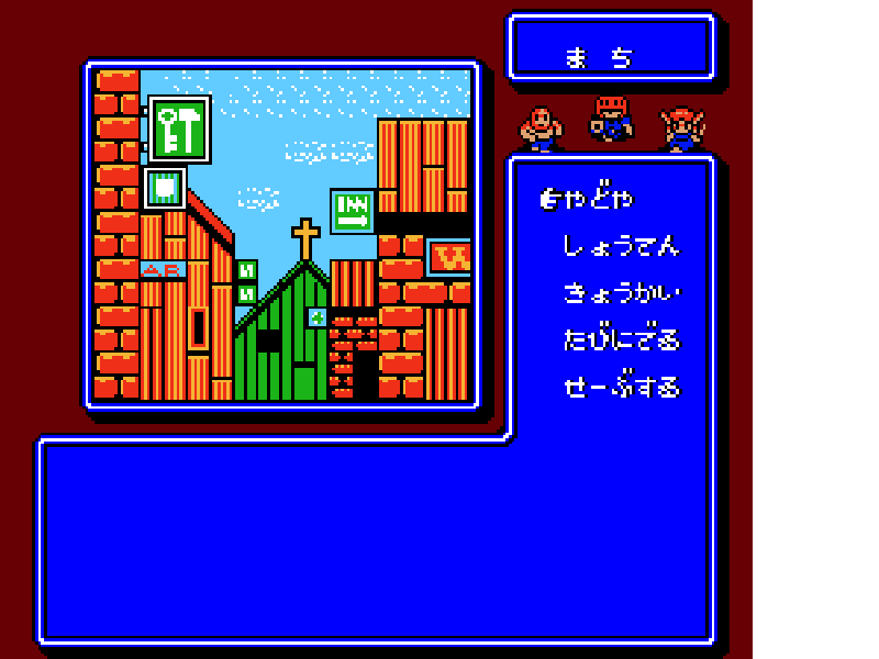 Dungeon Kid (Japan) [JP] nes 1990 Game Image