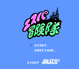 Esper Bouken Tai (Japan) [JP] Thumbnail
