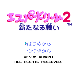 Esper Dream 2 - Aratanaru Tatakai (Japan) [JP] Thumbnail