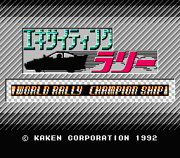 Exciting Rally - World Rally Championship (Japan) [JP] Thumbnail