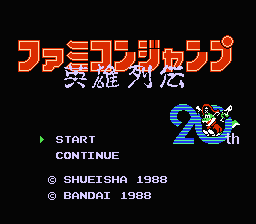 Famicom Jump - Eiyuu Retsuden (Japan) [JP] Thumbnail