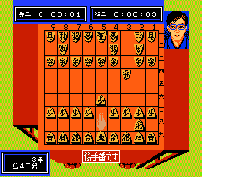 Famicom Meijin Sen (Japan) (Rev 1) [JP] nes 1988 Game Image