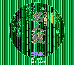 Famicom Meijin Sen (Japan) (Rev 1) [JP] Thumbnail