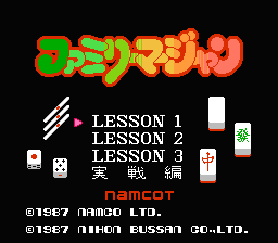 Family Mahjong (Japan) (Rev 1) [JP] Thumbnail