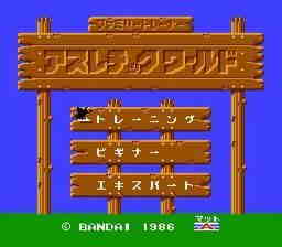 Family Trainer 1 - Athletic World (Japan) (Rev 1) [JP] Thumbnail