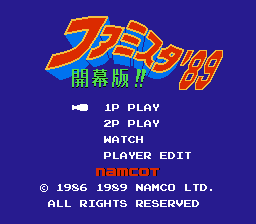 Famista '89 - Kaimaku Ban!! (Japan) [JP] Thumbnail