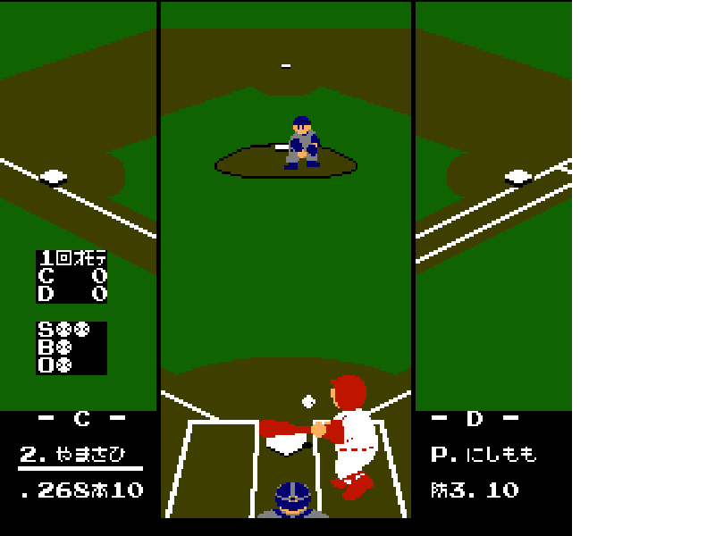 Famista ’90 (Japan) [JP] nes 1989 Game Image