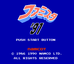 Famista '91 (Japan) [JP] Thumbnail