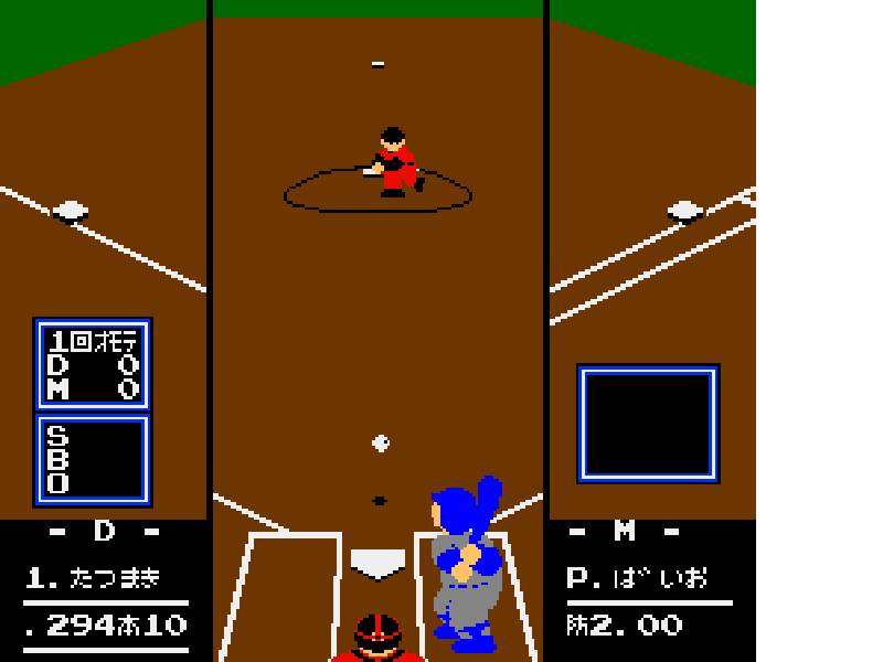 Famista ’92 (Japan) [JP] nes 1991 Game Image