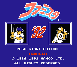 Famista '92 (Japan) [JP] Thumbnail